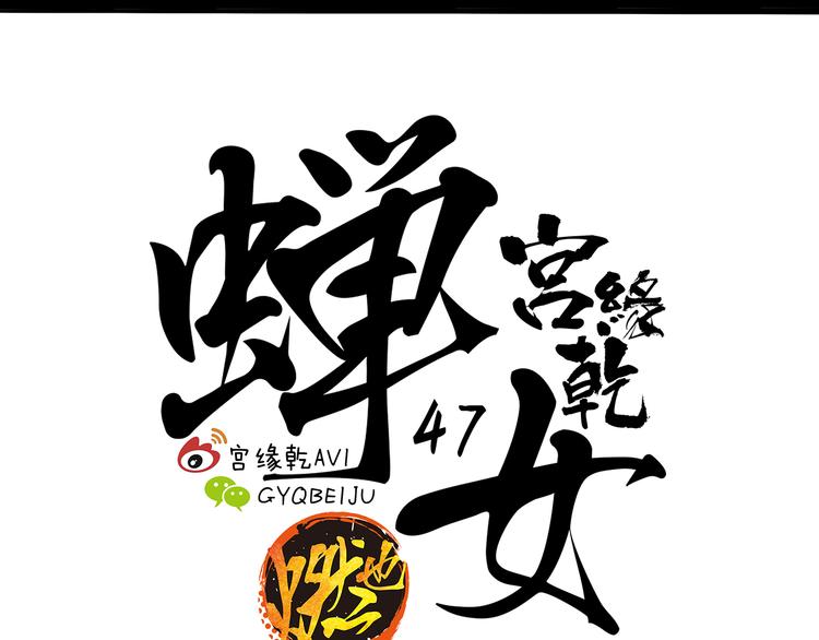 第47话 搞事情215