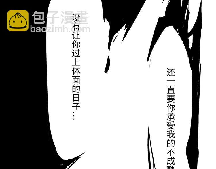 第37话 平淡日子里的刺179
