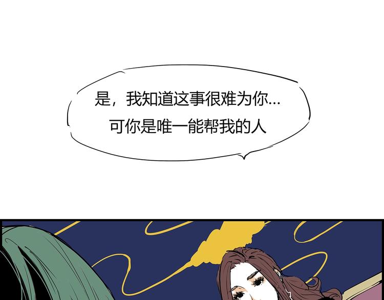 第58话 决定134