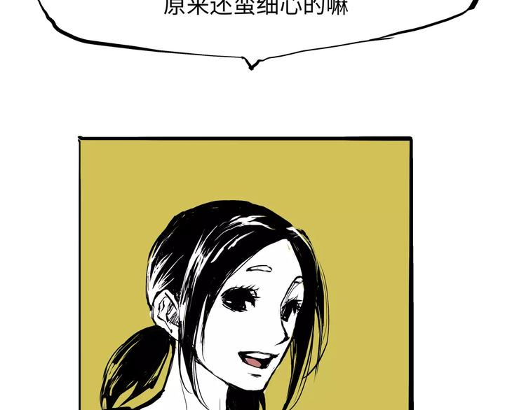 第25话 温柔的谎言57