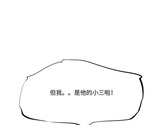 第10话 错误的时间对的人94