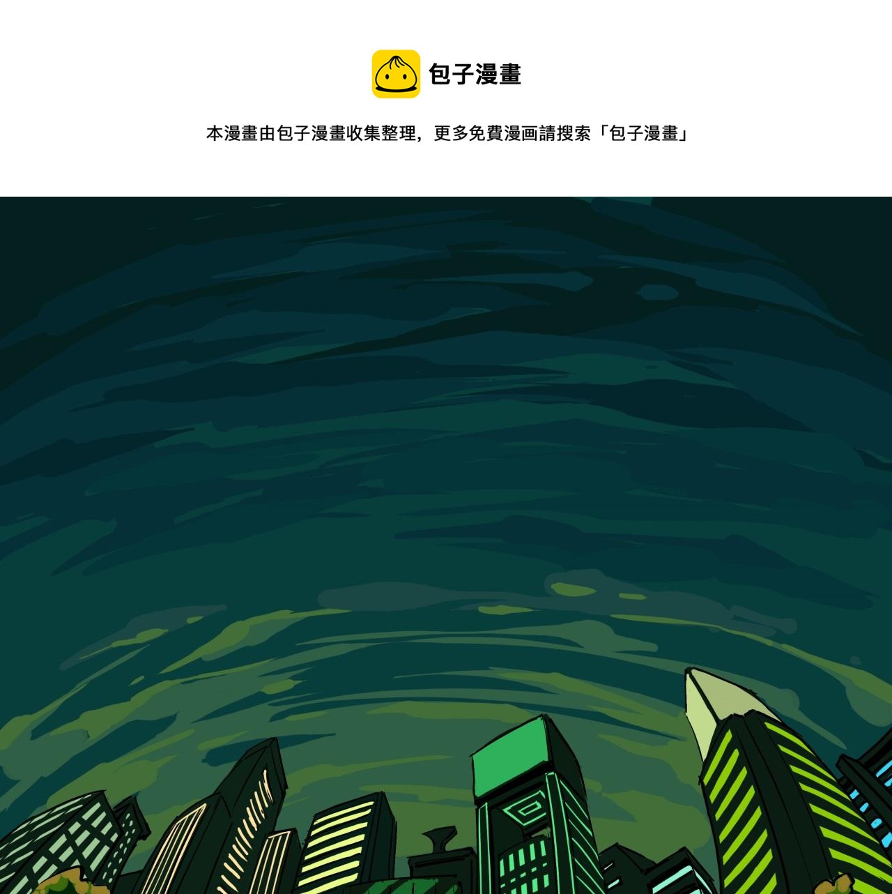 第78话 Need Me0