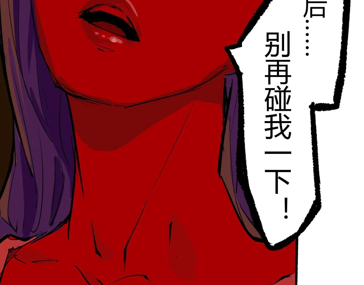 第95话 自由法则61