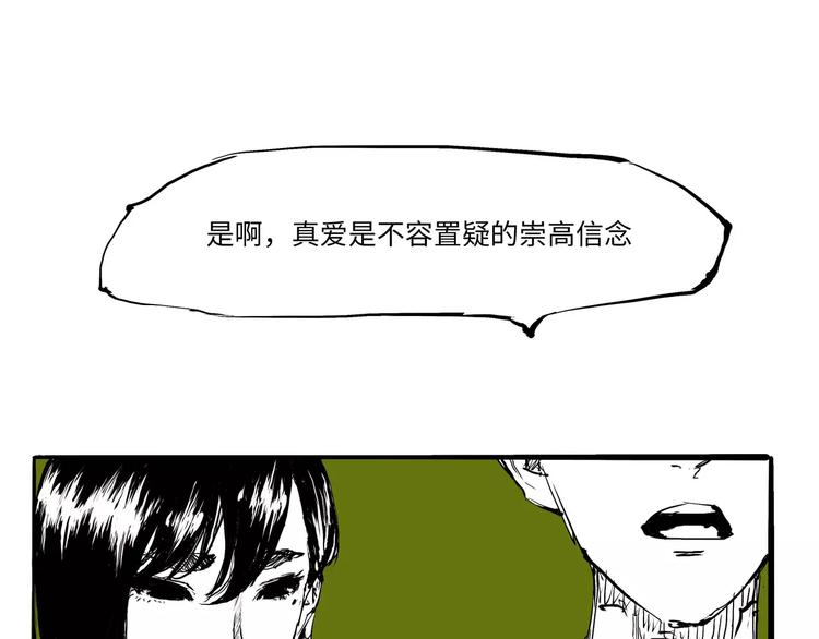 第14话 洒脱51