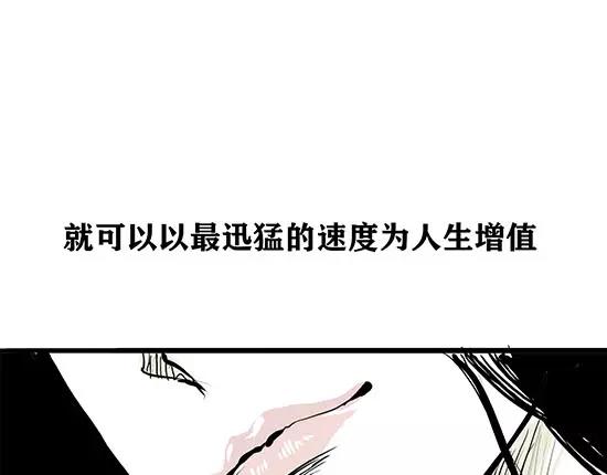 第1话 鉴情师51