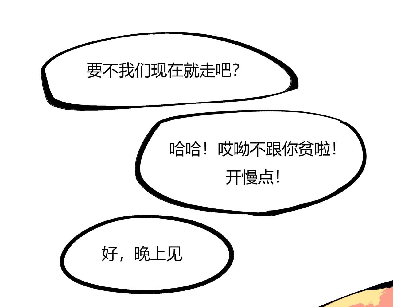 第84话 入场45