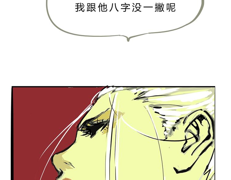 第56话 禁令131