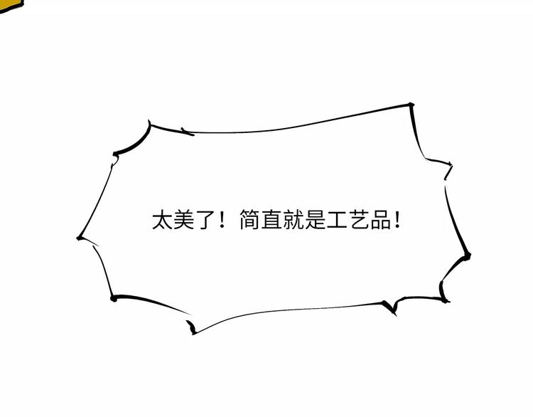 第35话 他不懂你想要的92