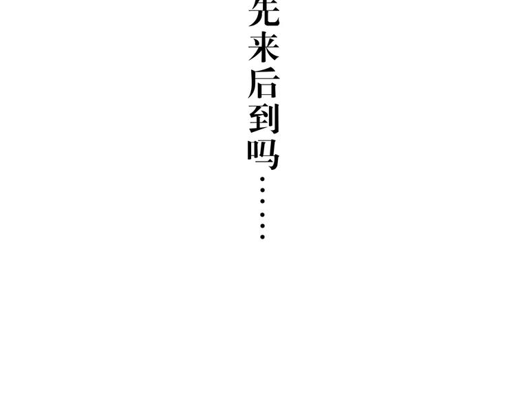 第40话 先来后到289