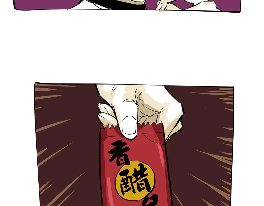 第102话 一念之间19
