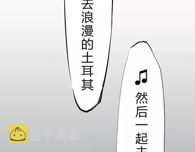 第39话 不同的追求120
