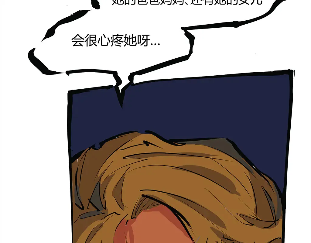 第102话 一念之间147
