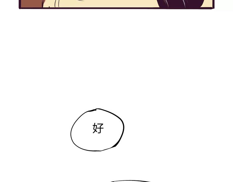 第38话 当故事照进现实238
