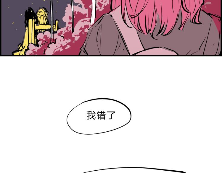第68话 茶话会75