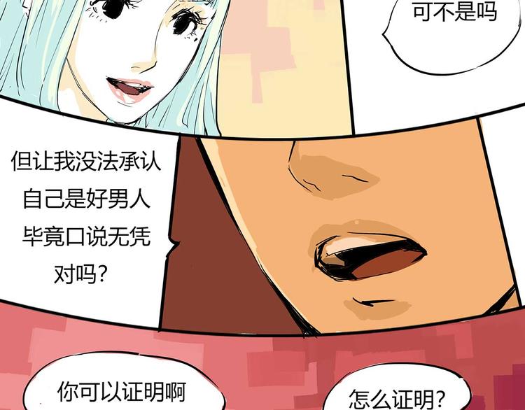 第64话 千层套路140