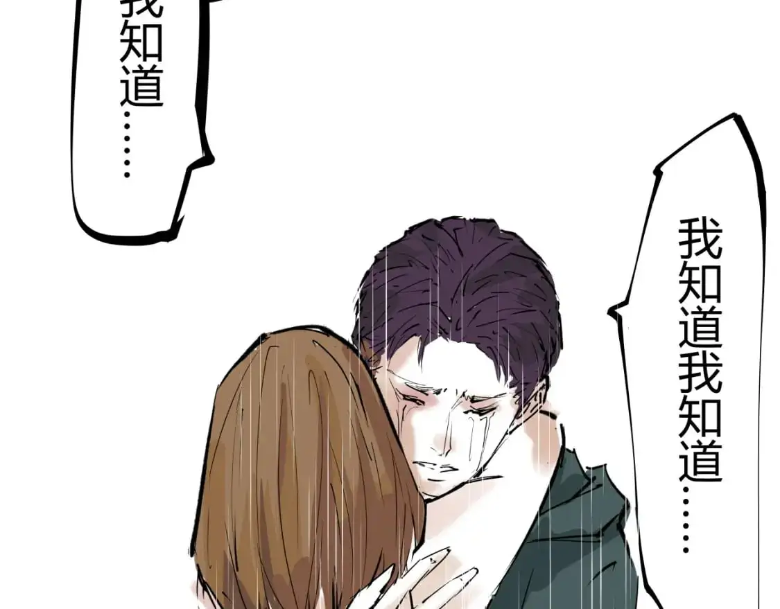 第97话  情关难断85