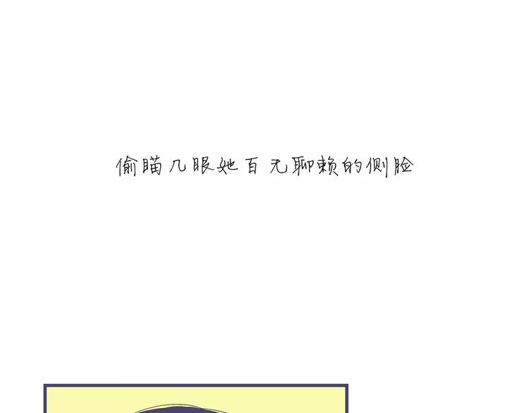 第33话 耗尽了的爱情与青春19