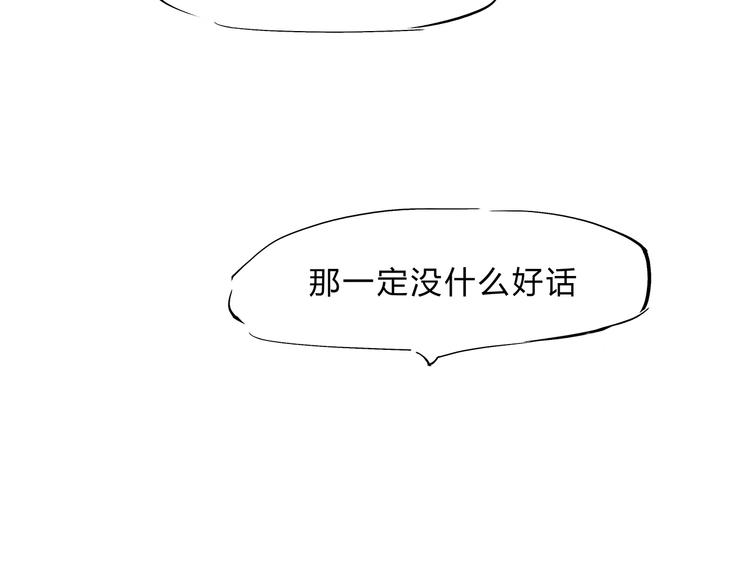 第41话 一场戏180