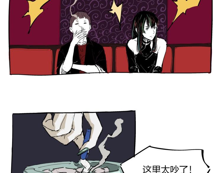 第73话  涟漪112