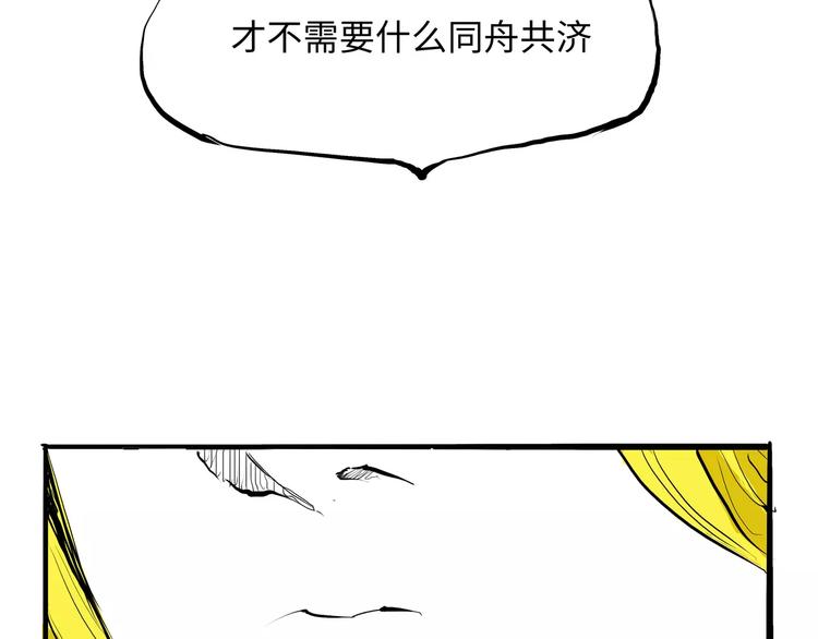 第18话 寂寞的恋人289