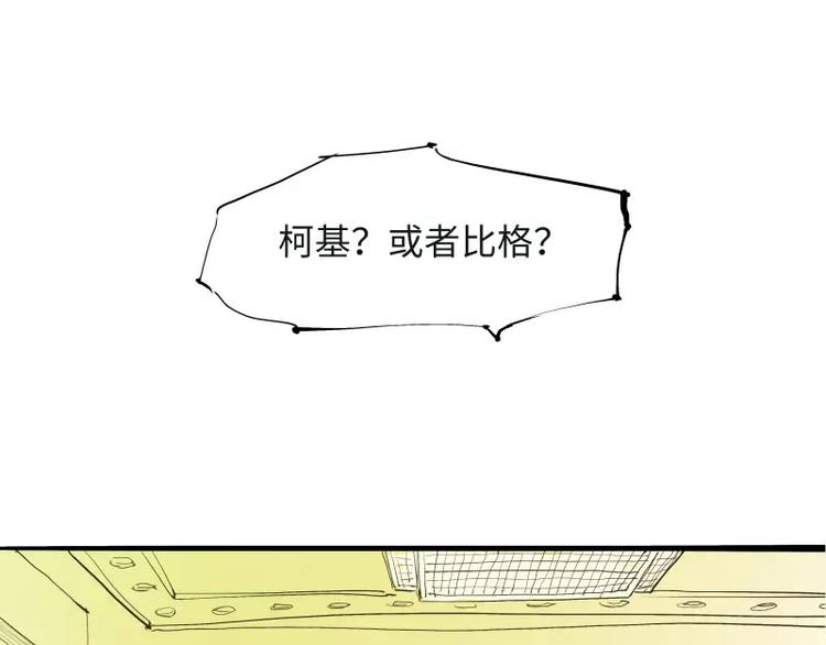 第21话 若爱只如初见52