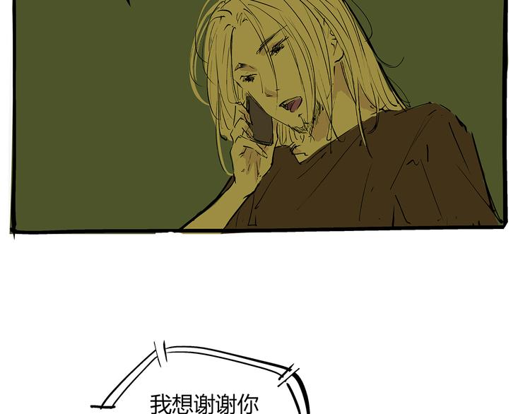 第71话 你愿意吗？13
