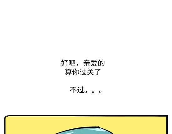 第6话 艳遇考验17