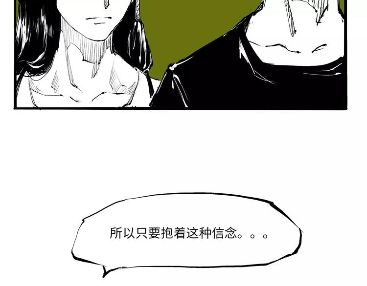 第14话 洒脱52
