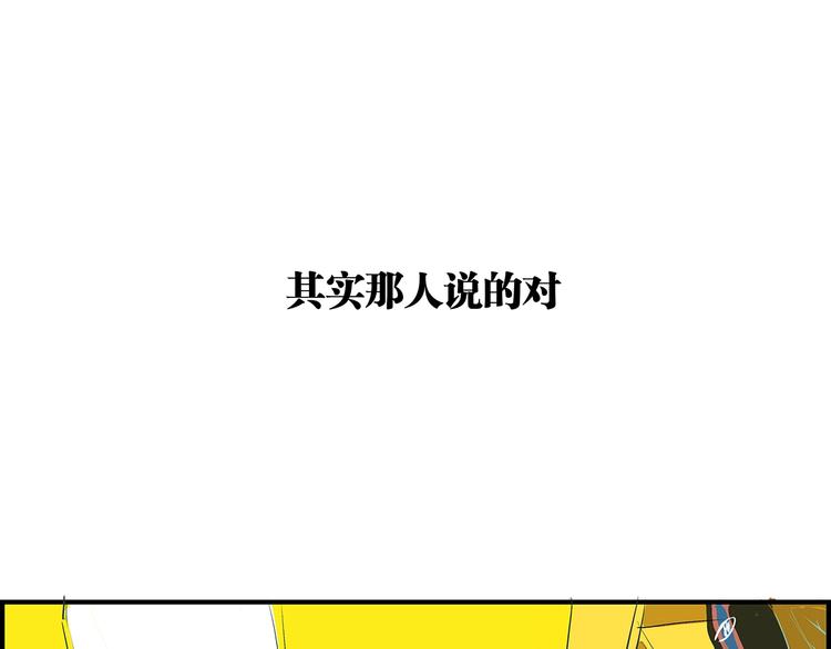 第53话 顽疾67