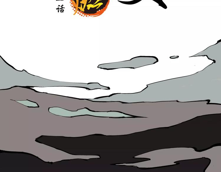 第23话 隐瞒1