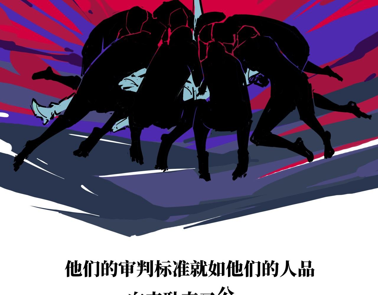 第80话 剖白294