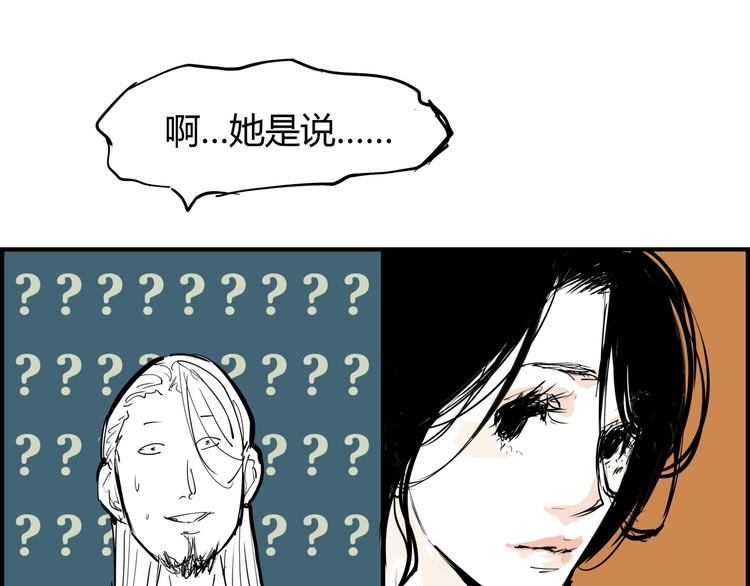 第66话 碰面143