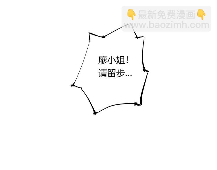 第52话 留步52