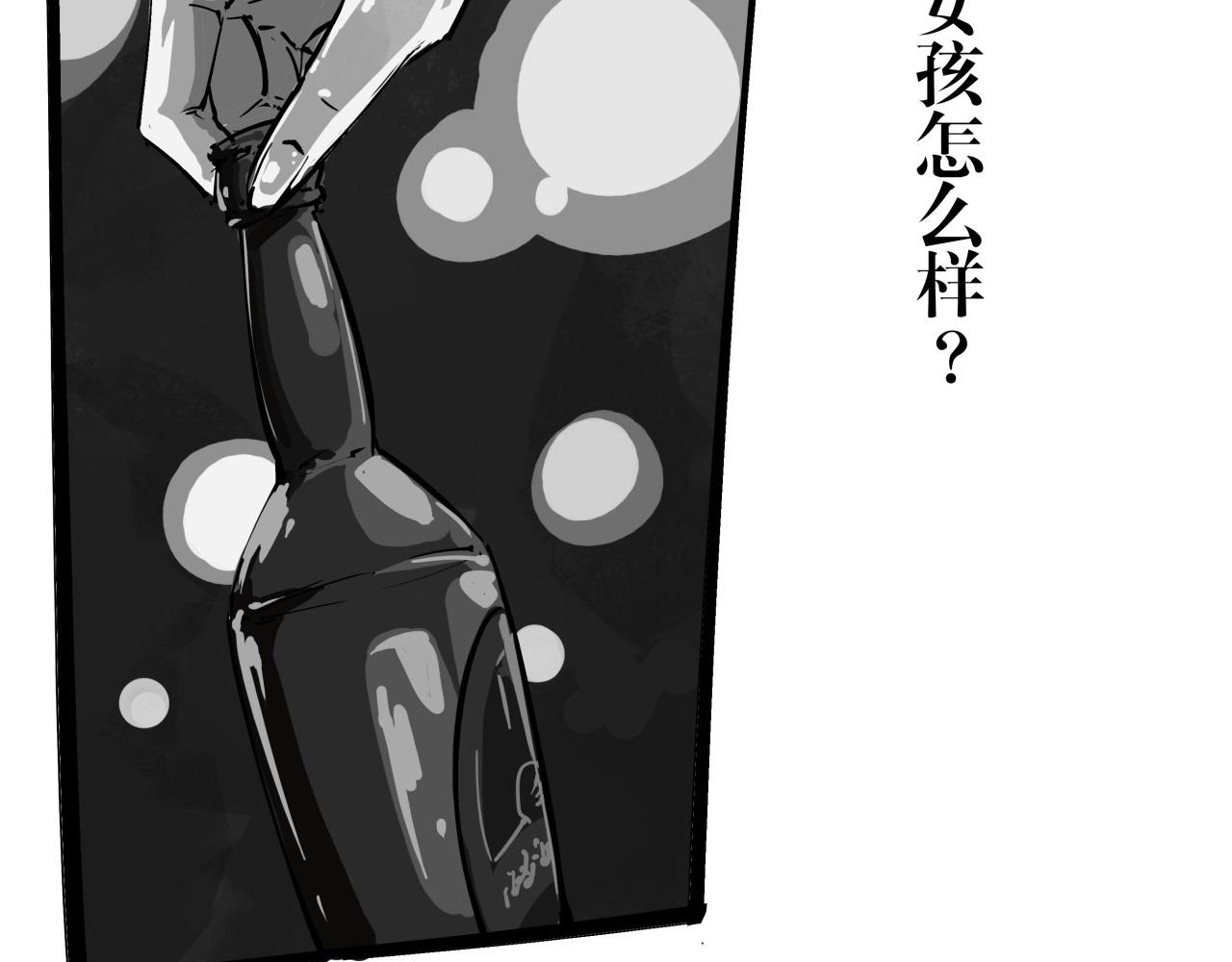 第85话  静观其变152