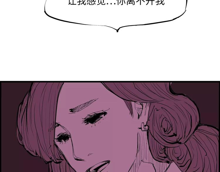 第21话 若爱只如初见229