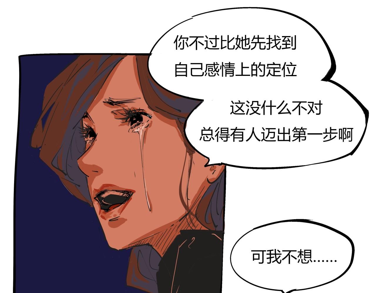 第83话 鬼迷心窍32