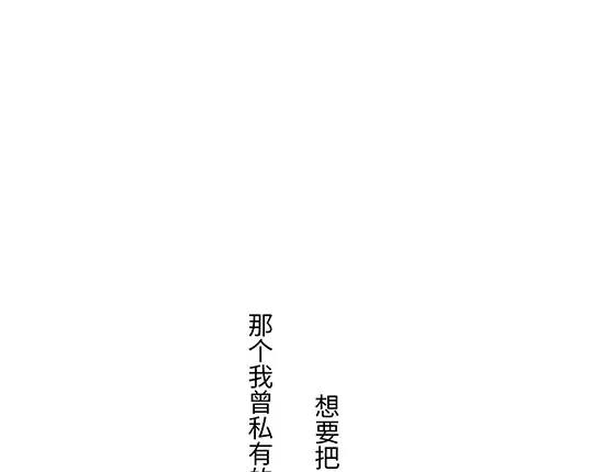 第6话 艳遇考验164