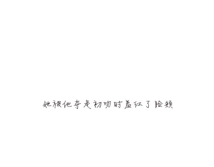 第33话 耗尽了的爱情与青春43