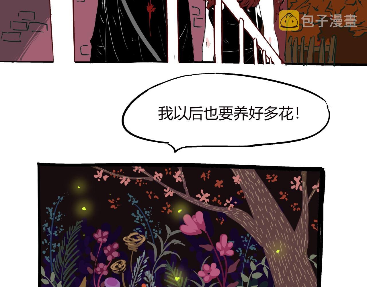 第76话 物是人非7