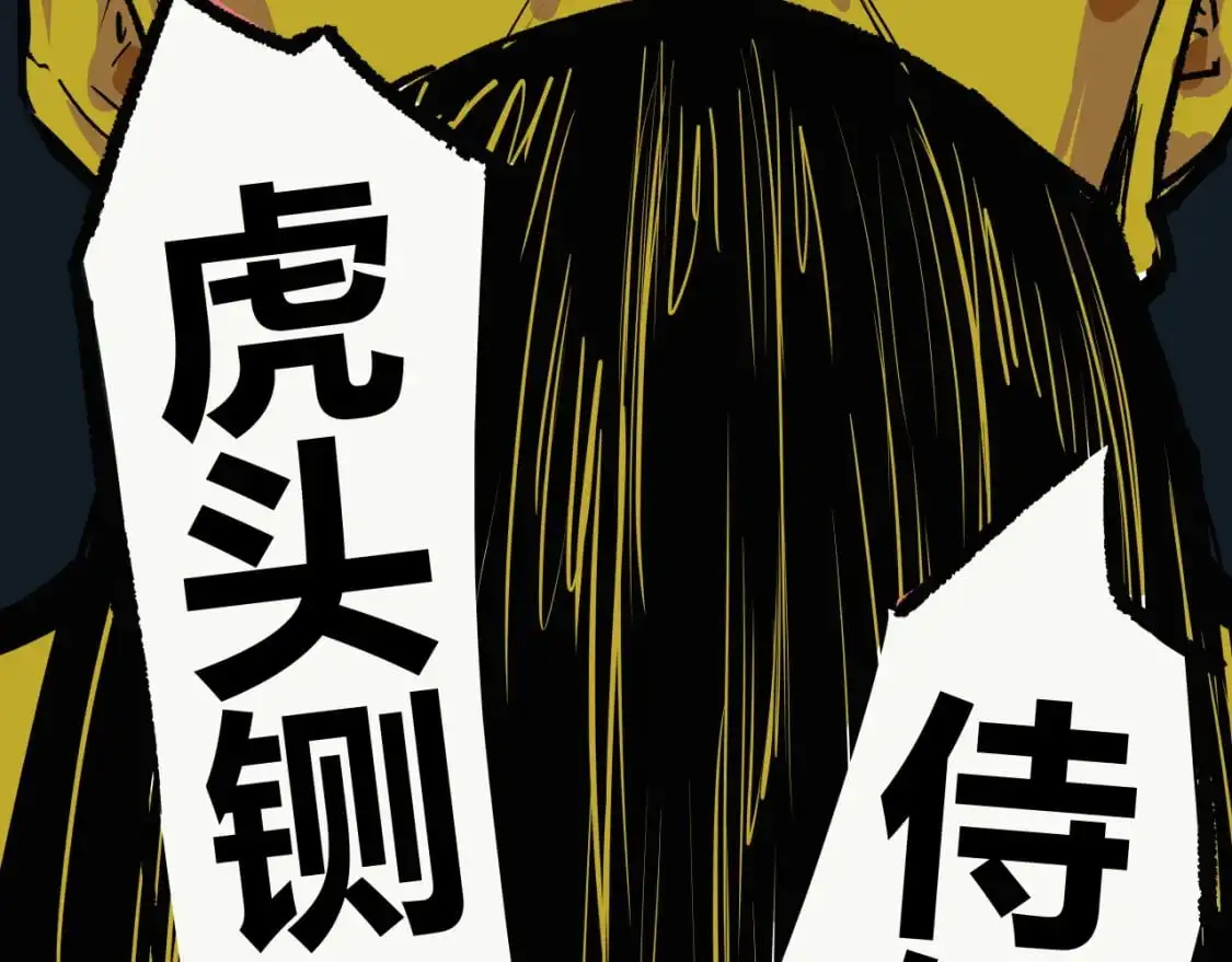 第98话 佛口蛇心172