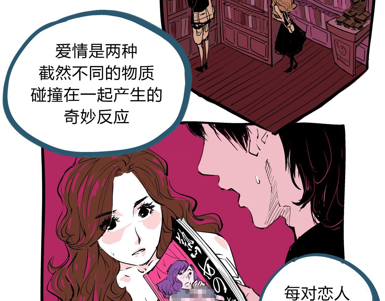 第75话 围墙106