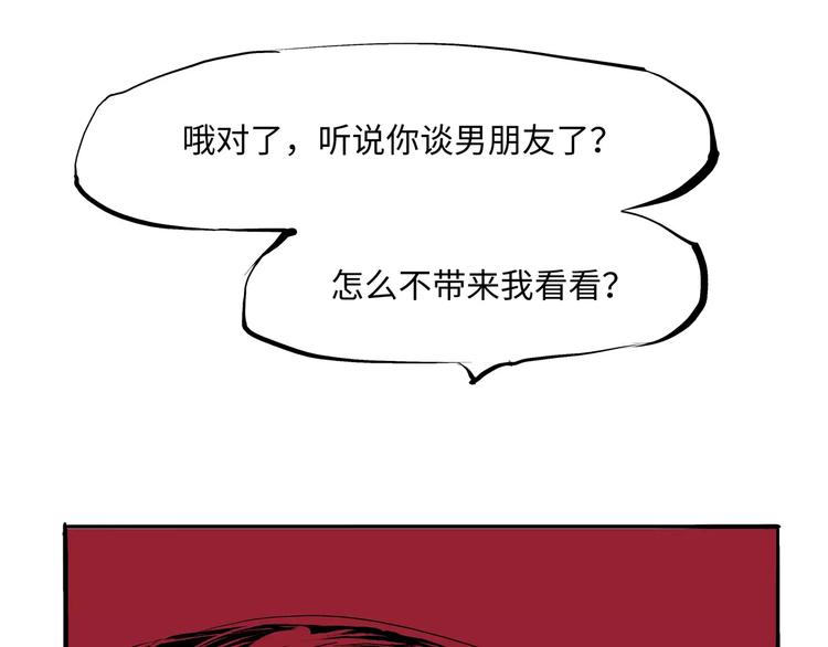 第28话 爱你是我的软肋129