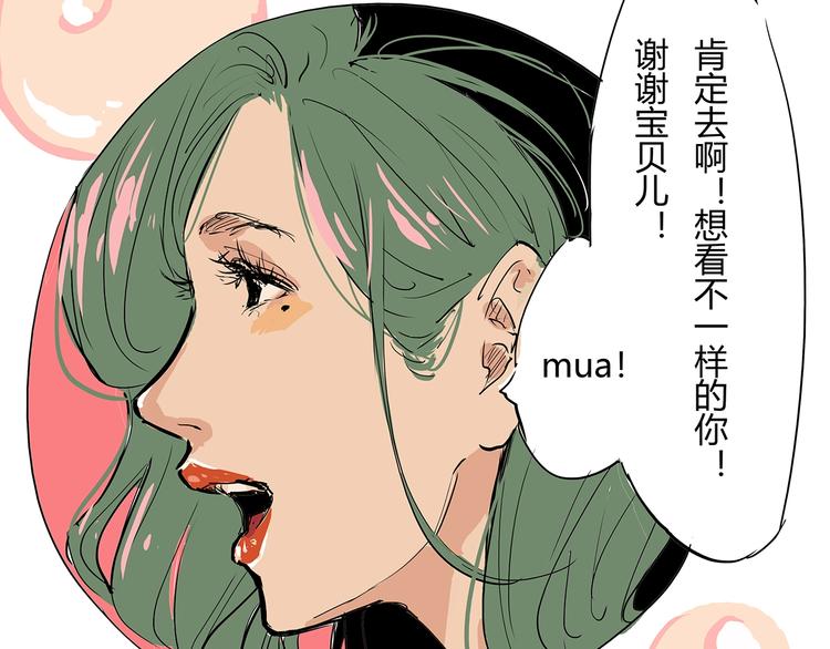 第58话 决定161