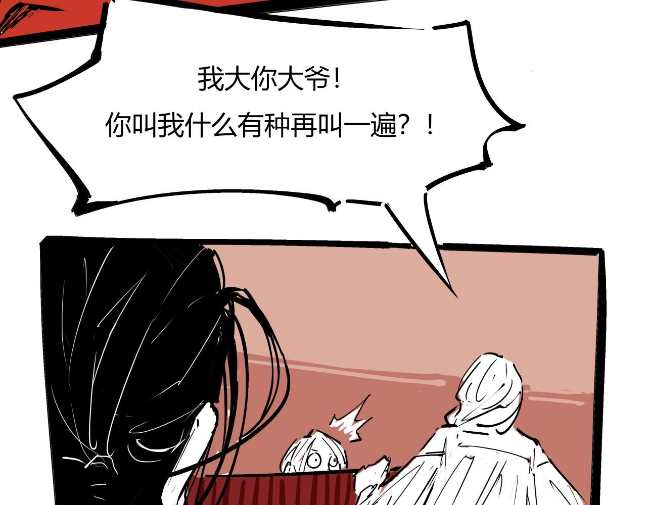 第84话 入场214