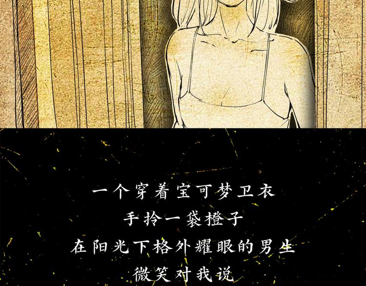 第67话 异性之间有纯友谊？44