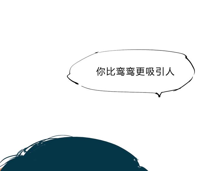 第48话 逆行16