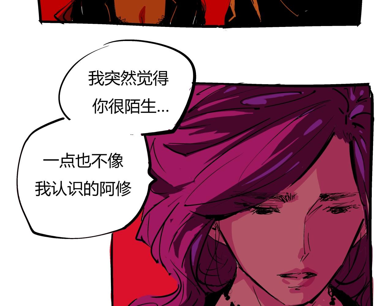 第80话 剖白137