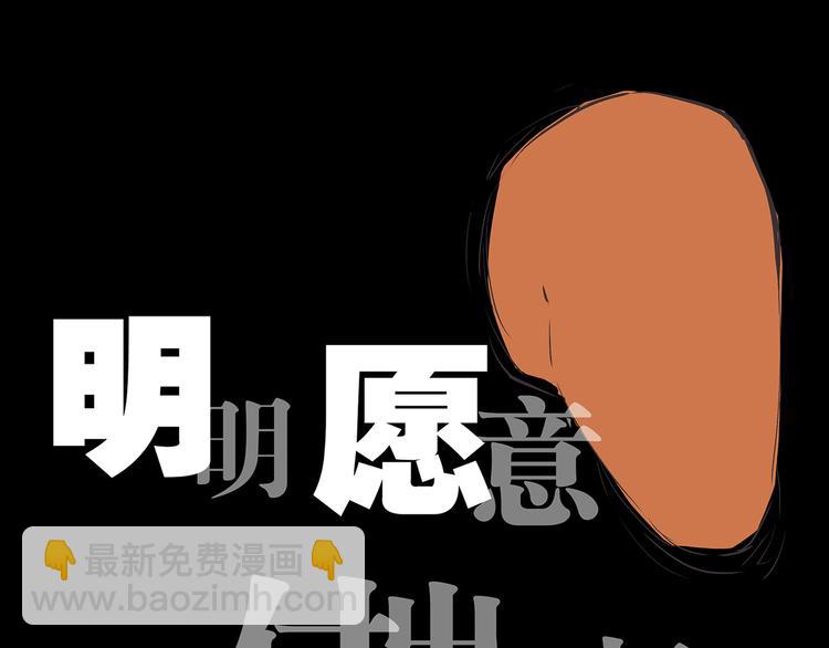 第46话 错吻98