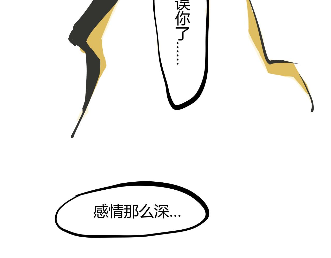 第86话 爱久见人心60