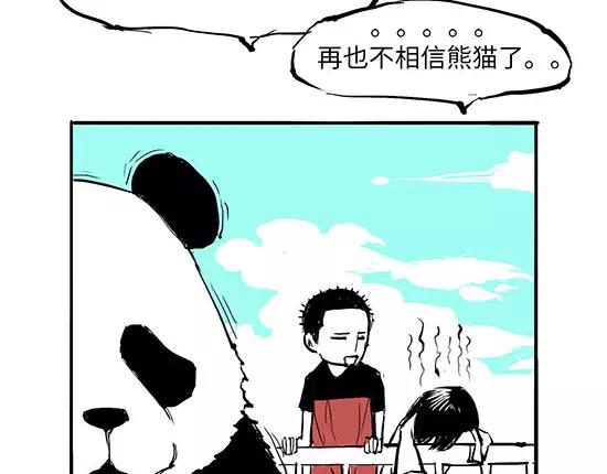 第8话 男友被闺蜜抢走？174